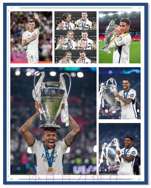 皇马第3次各赛事7连胜开局 但前2次未能夺冠